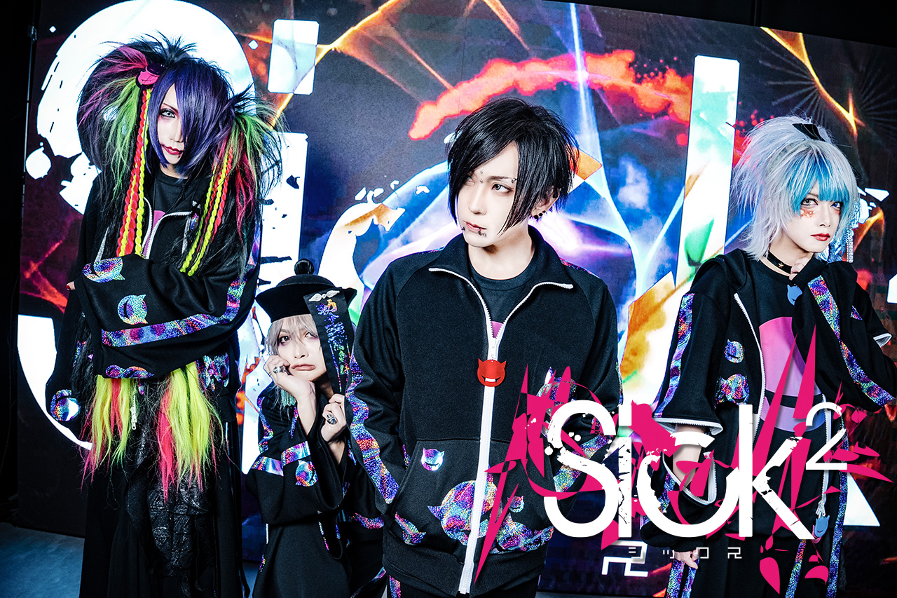 Sick²