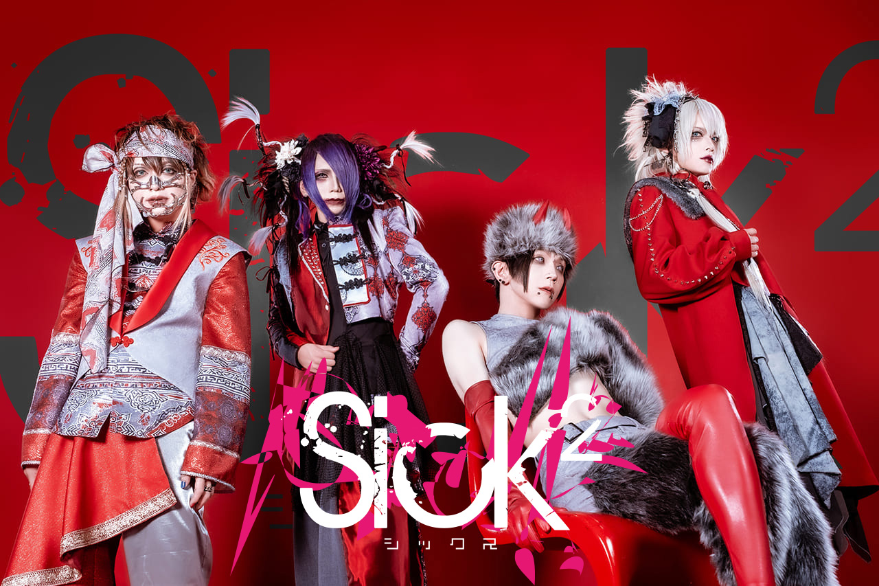 Sick²