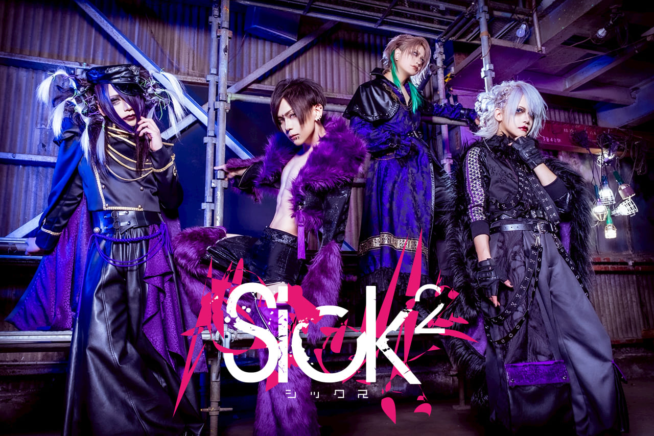 Sick²