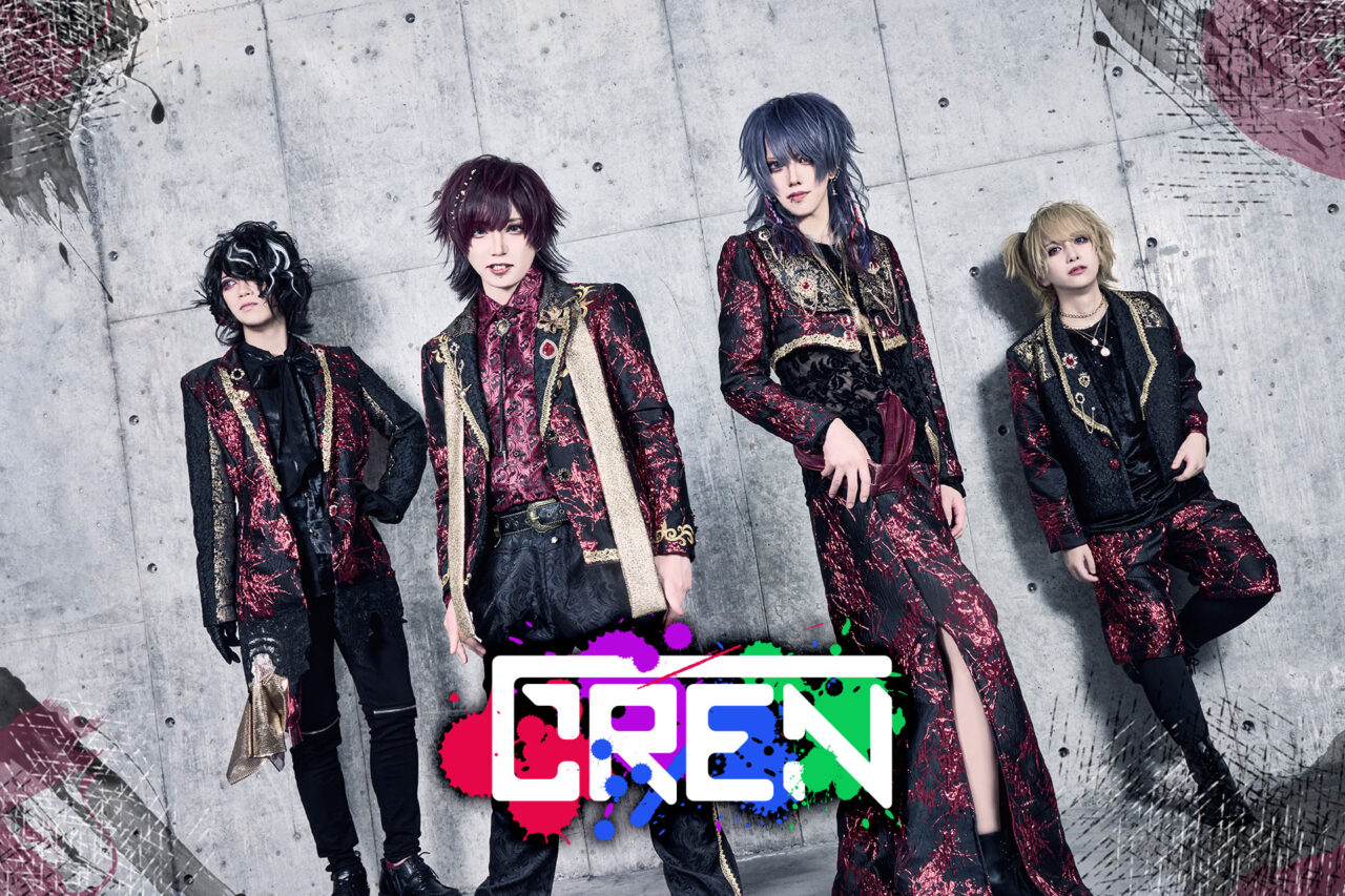 GREN
