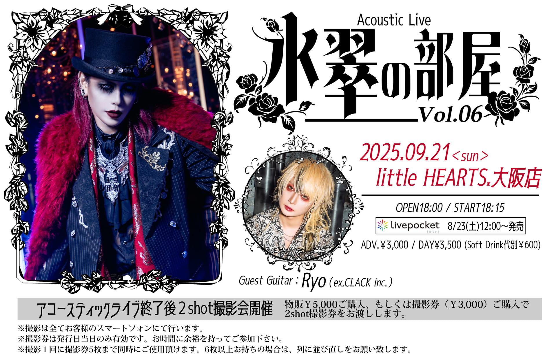 ゼラ オフィシャルサイト